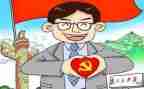 三有青年心得体会优质8篇