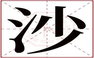 游长沙作文模板7篇