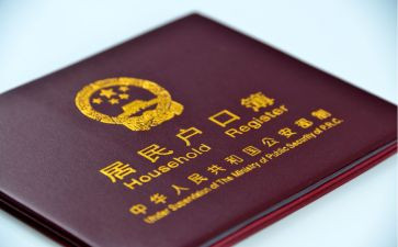 用电上户申请书参考5篇