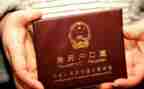 用电上户申请书8篇