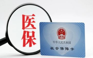 社保财务工作总结及计划6篇