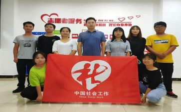 英语社工作总结范文精选7篇