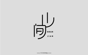 设计师工作总结个人范文7篇