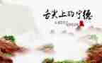 《舌尖上的中国》纪录片观后感6篇