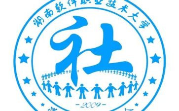竞选社联的演讲稿7篇