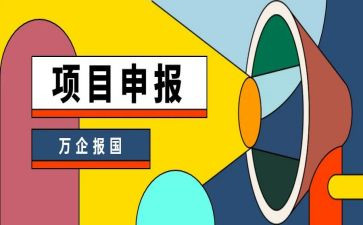 申报优秀事迹材料2000字5篇