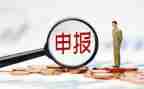 申报小学优秀教师主要事迹材料8篇