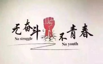 学会生存优秀作文8篇