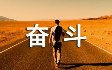 生存演讲稿6篇