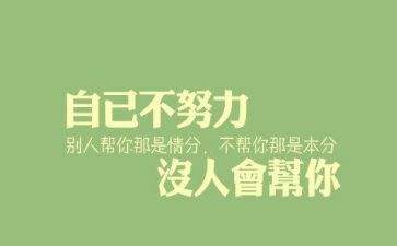 学会生存的演讲稿5篇