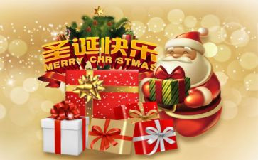 元旦圣诞活动方案优质5篇