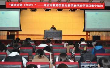 省培培训学员个人总结8篇