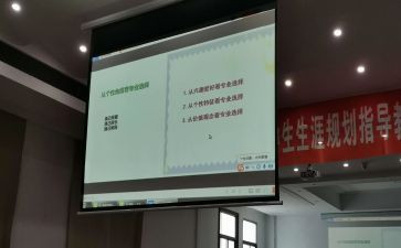 省培计划培训总结5篇
