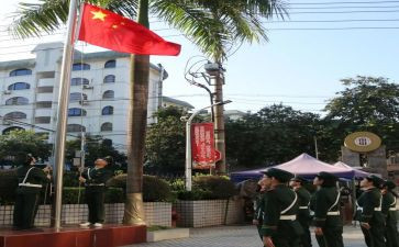 感恩教师的升旗演讲稿7篇