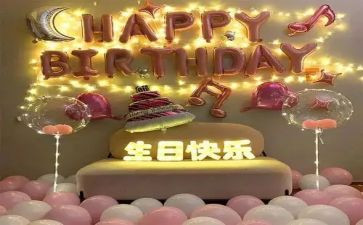 生日演讲稿600精选5篇