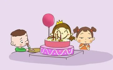 生日活动方案策划7篇