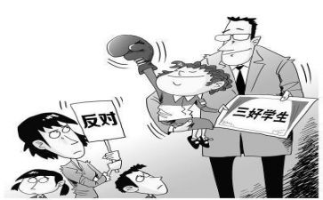 大学三好个人事迹材料7篇