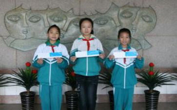 市三好小学生申请书6篇