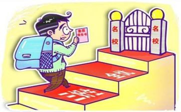 市小学三好学生申请书8篇