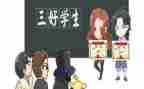 小学三好学生优秀事迹材料6篇