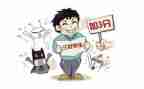 三好学生事迹5篇