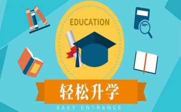 升学演讲稿范文模板7篇