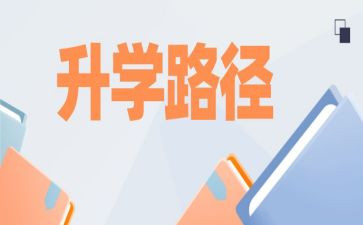 求升学宴讲话稿最新6篇