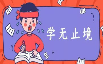 升学部工作计划5篇