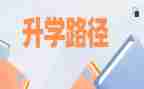 求升学宴讲话稿最新6篇