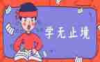 升学部工作计划5篇