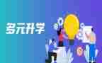 求升学宴讲话稿精选8篇