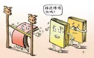 好生意的读后感7篇