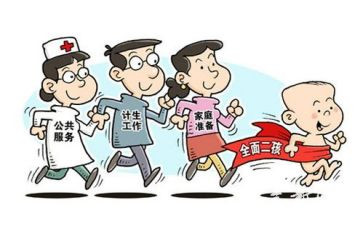 个人计划生育工作计划6篇