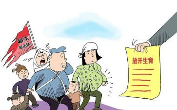 个人计划生育工作计划优秀6篇
