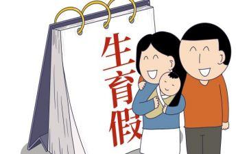 2024年村计划生育工作总结优质6篇