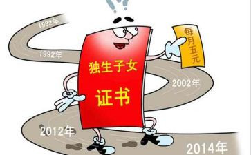 生于独生年代的800作文7篇