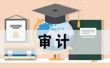 银行审计岗述职报告8篇