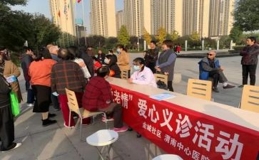 社区文述职报告精选6篇