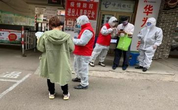 社区2024工作总结8篇