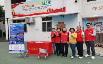 社区站工作总结范文优质6篇