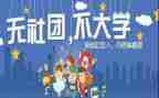 参加社团的心得体会8篇