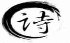 诗经阅读心得体会6篇