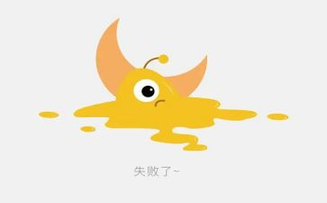 失败不是坏事作文7篇