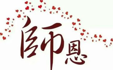 厨师长周工作总结5篇