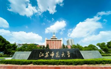 小学数学北师大版教案8篇