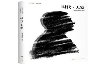 时代好少年事迹观后感8篇