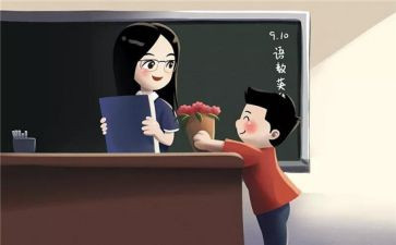 师恩如山的演讲稿5篇