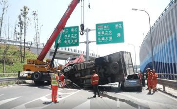 529事故心得体会优秀7篇