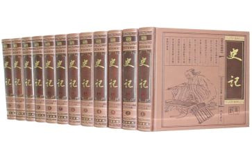 读史记心得最新8篇
