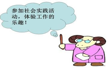 大学生暑期实践心得体会1000字7篇